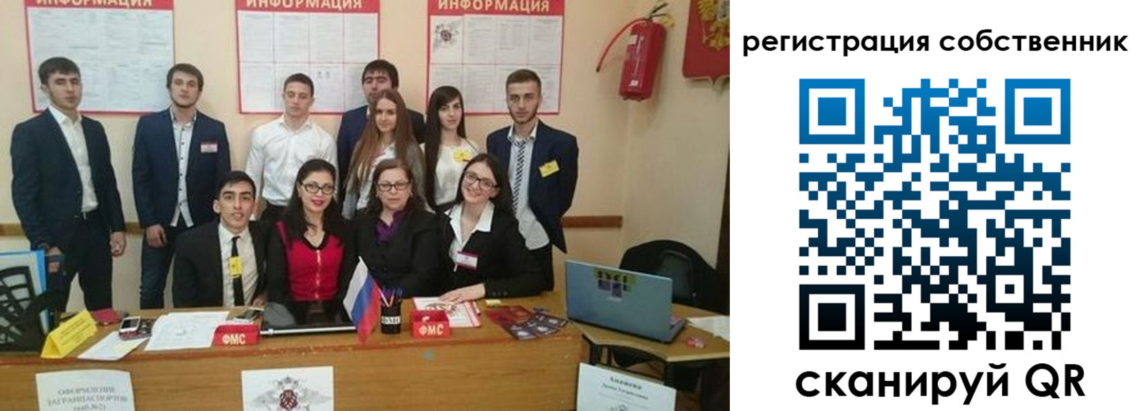 форма 3 в Адыгее